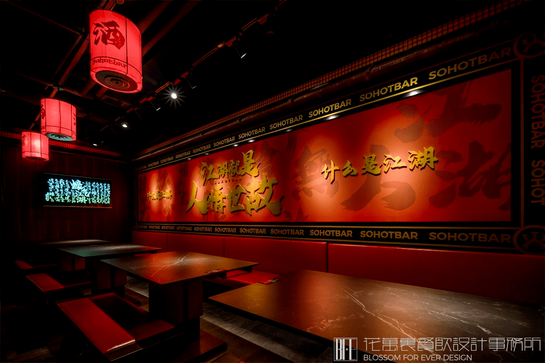 廣東燒烤店設計